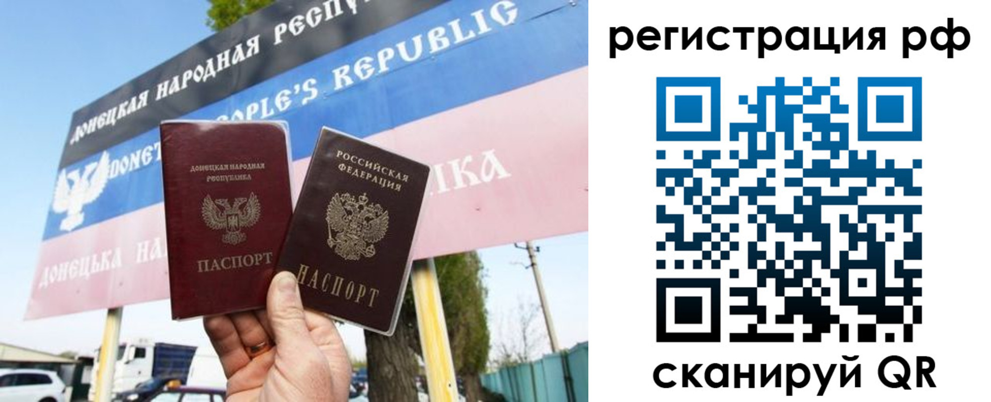 форма 3 в Джанкое