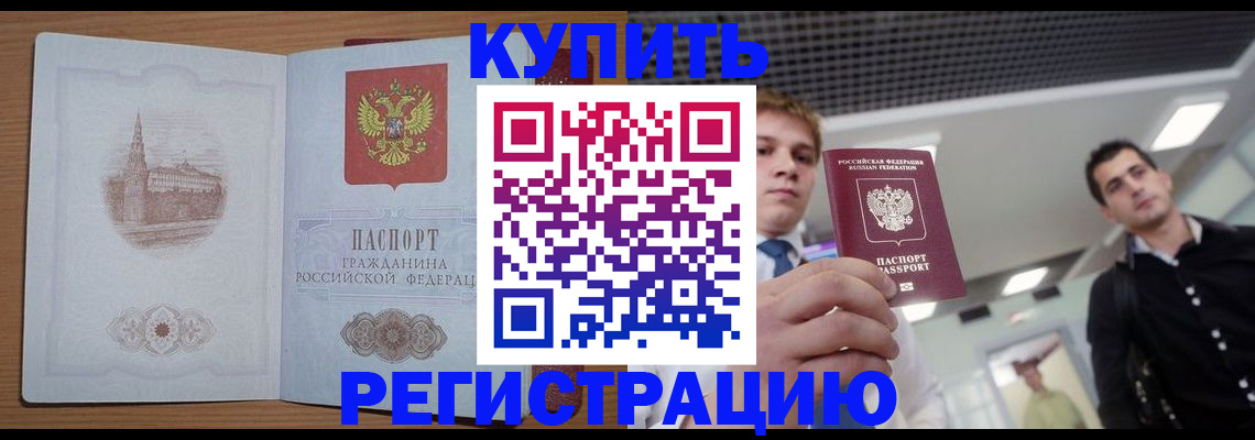 найти адрес прописки в Джанкое